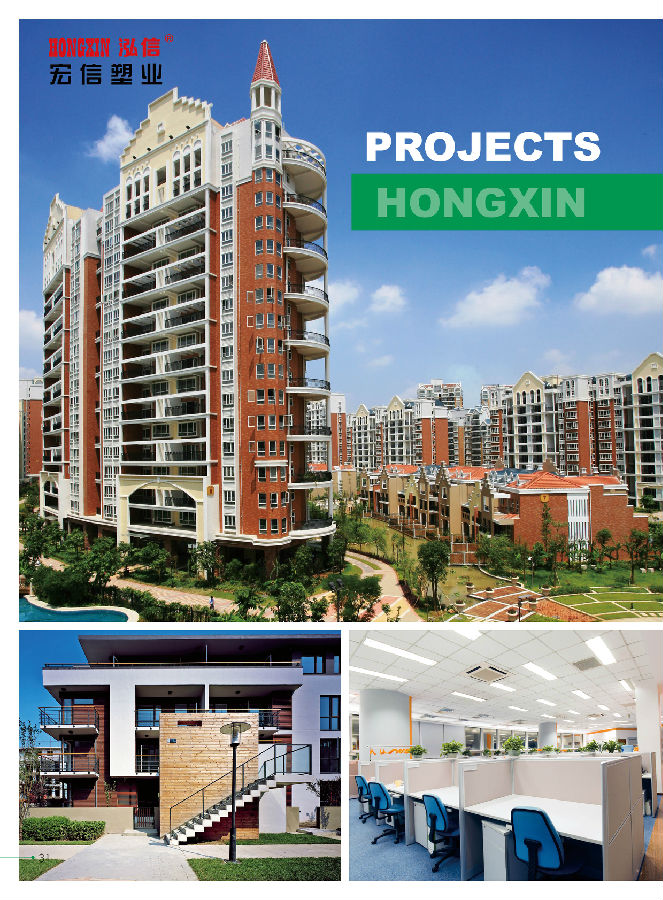 2016宏信宣傳冊(cè)34.jpg